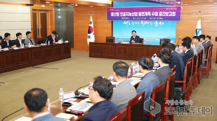 울산시, 선박통합데이터센터 개소식 개최 울산시, 선박통합데이터센터 개소식 개최