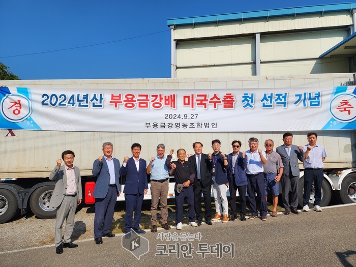 세종 배, 미국·뉴질랜드 등 해외 수출 본격화 세종 배, 미국·뉴질랜드 등 해외 수출 본격화