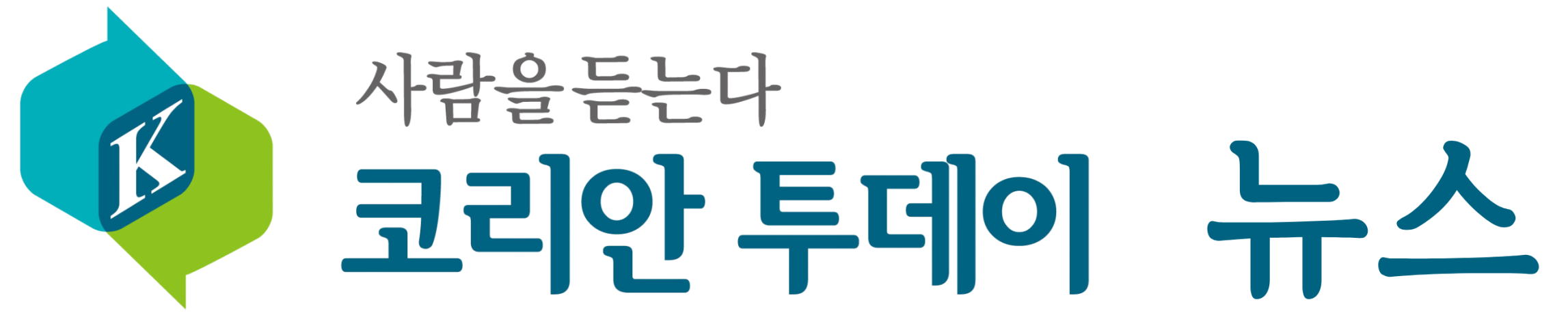 코리안투데이 뉴스